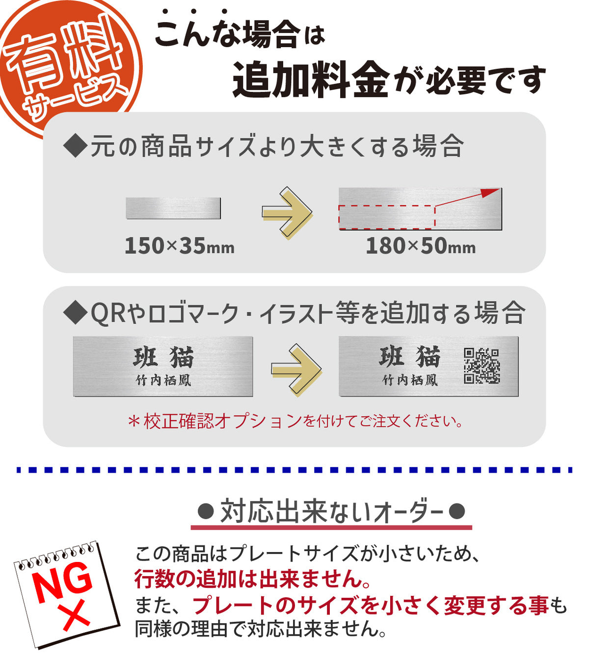 【楽天1位】写真展示 プレート キャプション パネル S-M 金属調 シルバー ゴールド ブロンズ 表題 題名 作品名 タイトル ボード【名入れ刻印無料】ネームプレート ギャラリー 美術館 個展 Photo 貼る シール式 銀 金 銅 アクリル製 (配送2)