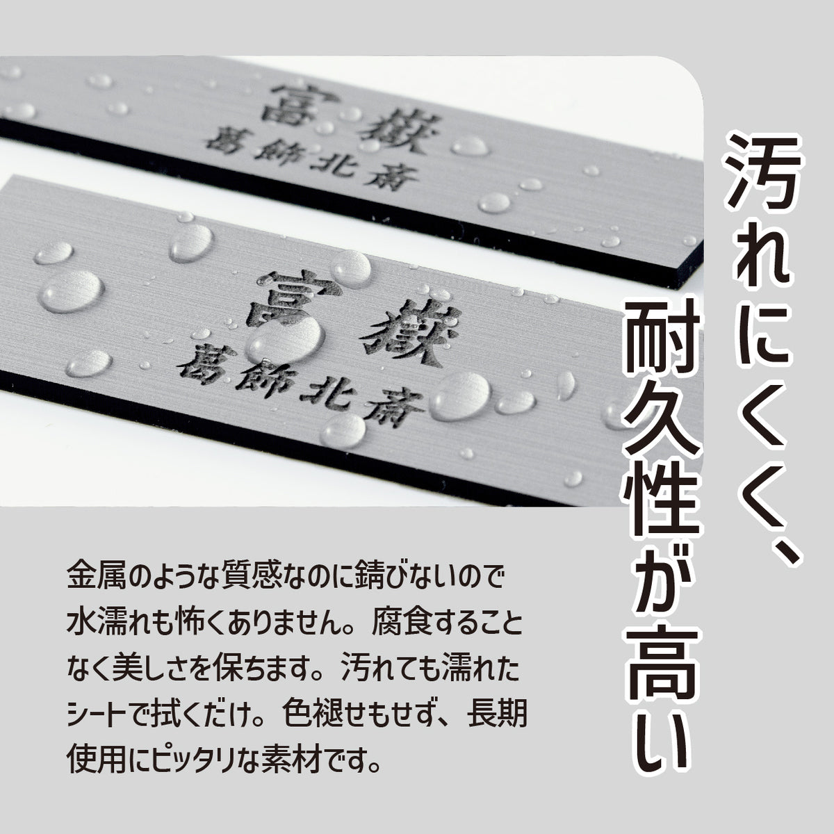 【楽天1位】写真展示 プレート キャプション パネル S-M 金属調 シルバー ゴールド ブロンズ 表題 題名 作品名 タイトル ボード【名入れ刻印無料】ネームプレート ギャラリー 美術館 個展 Photo 貼る シール式 銀 金 銅 アクリル製 (配送2)