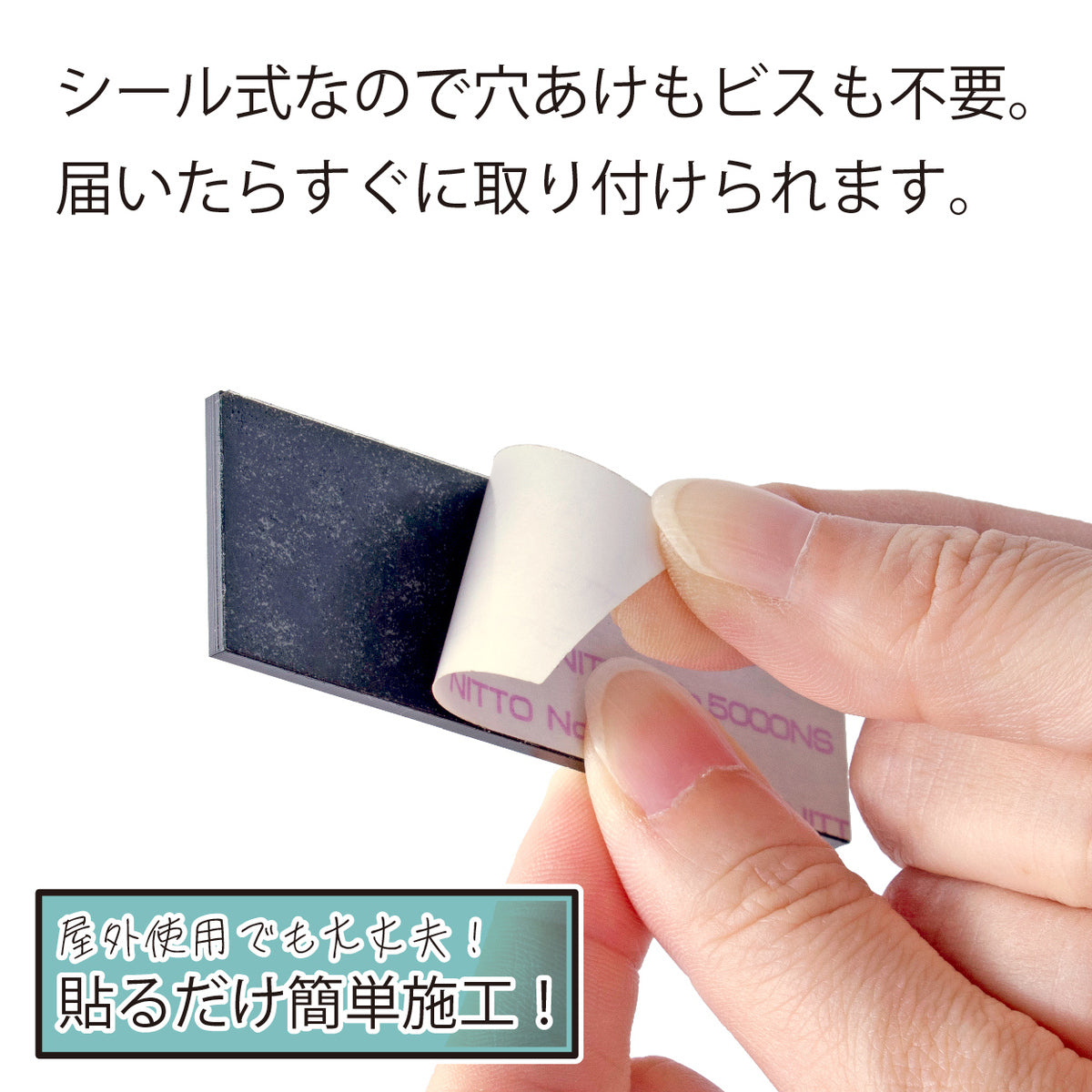 【楽天1位】写真展示 プレート キャプション パネル S-M 金属調 シルバー ゴールド ブロンズ 表題 題名 作品名 タイトル ボード【名入れ刻印無料】ネームプレート ギャラリー 美術館 個展 Photo 貼る シール式 銀 金 銅 アクリル製 (配送2)