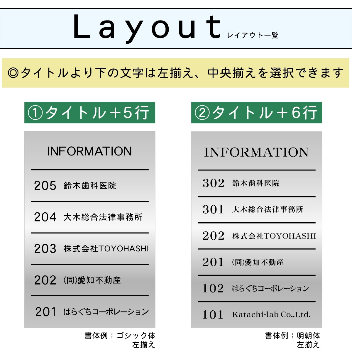フロア案内板 ステンレス調 300×200 S 名入れ無料 校正付き シルバー ビルやテナントのサインボード オフィスや事務所のインフォメーションサイン エレベーターやマンションのエントランスにも 屋外対応の軽くて丈夫で錆びないアクリル製 レーザー彫刻 銀 (配送4)