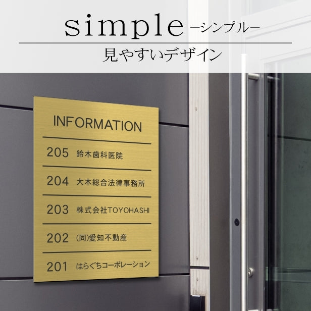 フロア案内板 真鍮風 400×300 M 名入れ無料 校正付き ゴールド ビルやテナントのサインボード オフィスや事務所のインフォメーションサイン エレベーターやマンションのエントランスにも 屋外対応の軽くて丈夫で錆びないアクリル製 レーザー彫刻 金 (配送4)