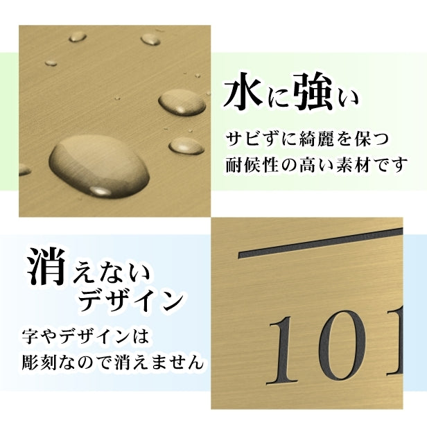 フロア案内板 真鍮風 400×300 M 名入れ無料 校正付き ゴールド ビルやテナントのサインボード オフィスや事務所のインフォメーションサイン エレベーターやマンションのエントランスにも 屋外対応の軽くて丈夫で錆びないアクリル製 レーザー彫刻 金 (配送4)