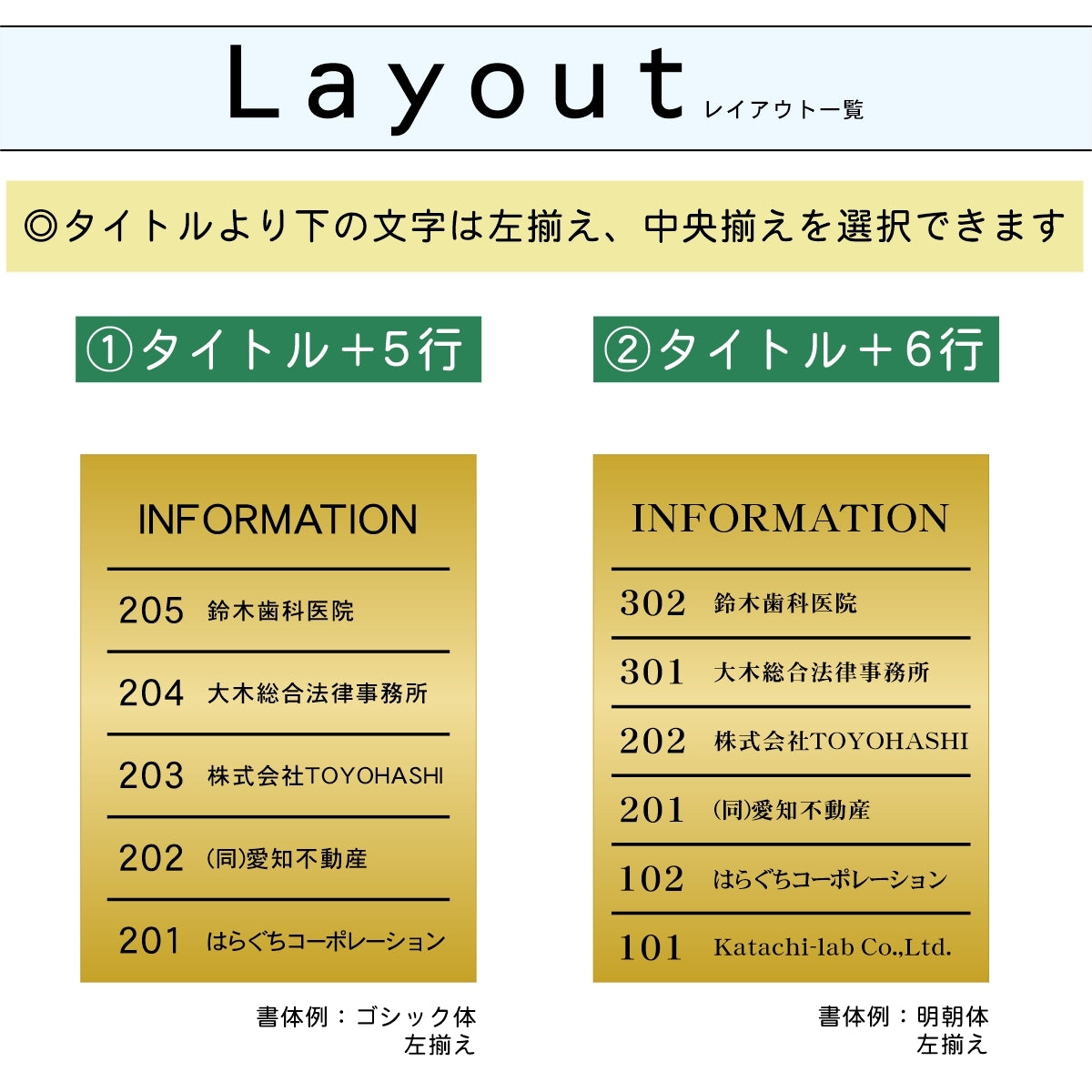 フロア案内板 真鍮風 400×300 M 名入れ無料 校正付き ゴールド ビルやテナントのサインボード オフィスや事務所のインフォメーションサイン エレベーターやマンションのエントランスにも 屋外対応の軽くて丈夫で錆びないアクリル製 レーザー彫刻 金 (配送4)