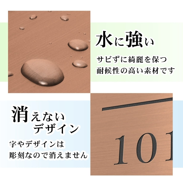 フロア案内板 銅板風 300×200 S 名入れ無料 校正付き ブロンズ ビルやテナントのサインボード オフィスや事務所のインフォメーションサイン エレベーターやマンションのエントランスにも 屋外対応の軽くて丈夫で錆びないアクリル製 レーザー彫刻 (配送4)