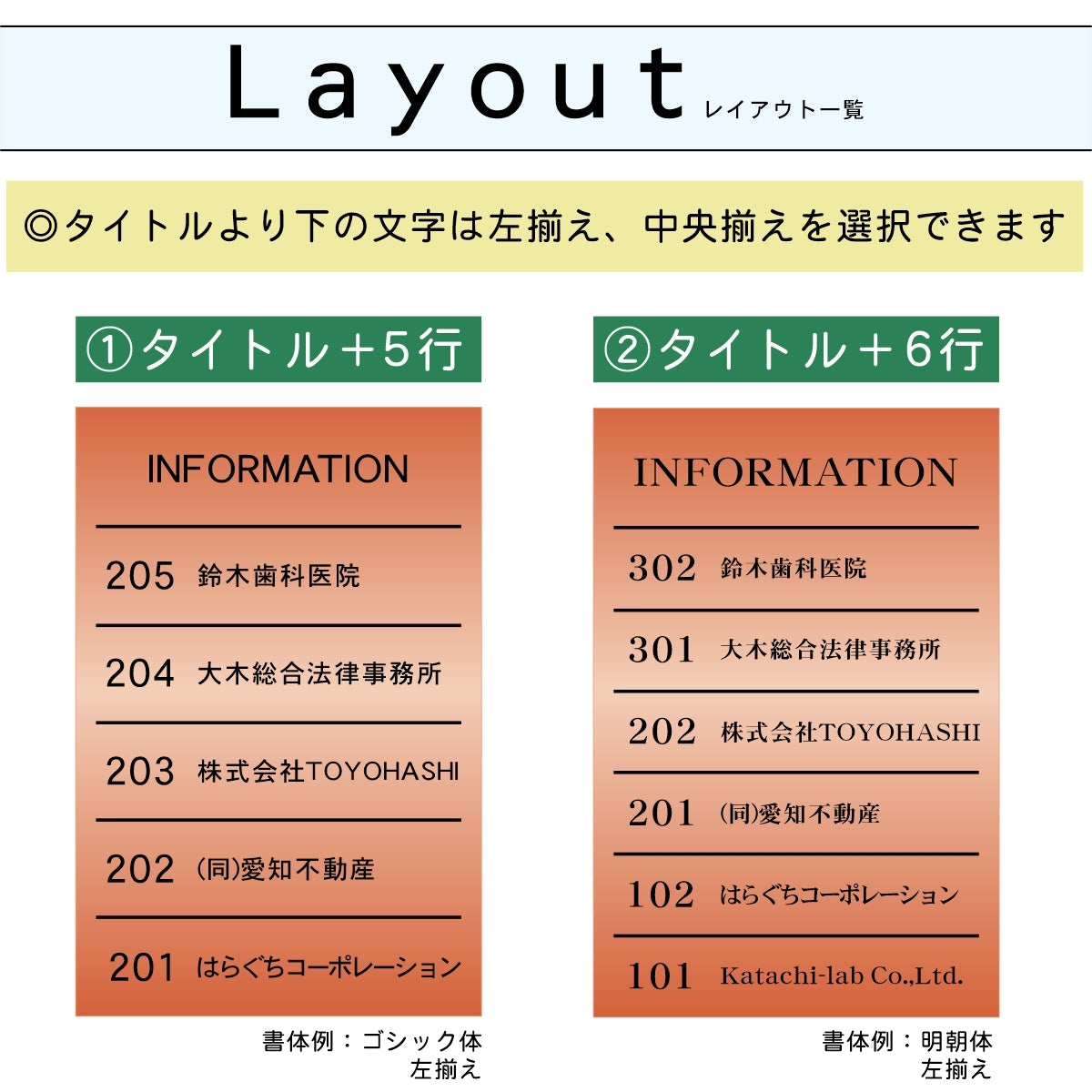フロア案内板 銅板風 300×200 S 名入れ無料 校正付き ブロンズ ビルやテナントのサインボード オフィスや事務所のインフォメーションサイン エレベーターやマンションのエントランスにも 屋外対応の軽くて丈夫で錆びないアクリル製 レーザー彫刻 (配送4)