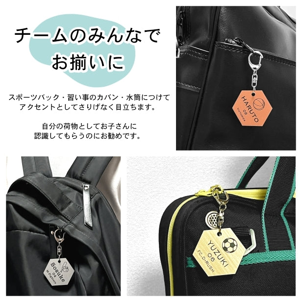 卒団記念 名入れ キーホルダー 卒業 部活 引退 ステンレス調 シルバー お揃い チーム名 背番号 名前 入部 入団 名札 プレゼント スポーツ ギフト 子供 思い出 野球 サッカー バスケ バレー テニス バトミントン ラグビー 水泳 卓球 陸上 剣道 柔道 銀 (配送2)