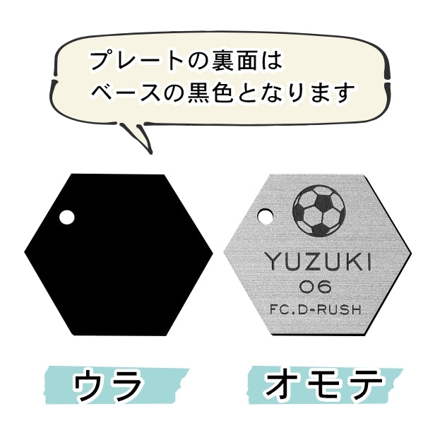 卒団記念 名入れ キーホルダー 卒業 部活 引退 ステンレス調 シルバー お揃い チーム名 背番号 名前 入部 入団 名札 プレゼント スポーツ ギフト 子供 思い出 野球 サッカー バスケ バレー テニス バトミントン ラグビー 水泳 卓球 陸上 剣道 柔道 銀 (配送2)