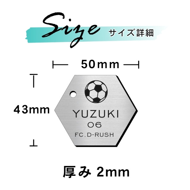 卒団記念 名入れ キーホルダー 卒業 部活 引退 ステンレス調 シルバー お揃い チーム名 背番号 名前 入部 入団 名札 プレゼント スポーツ ギフト 子供 思い出 野球 サッカー バスケ バレー テニス バトミントン ラグビー 水泳 卓球 陸上 剣道 柔道 銀 (配送2)