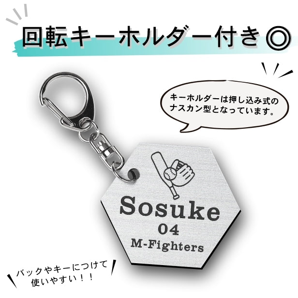 卒業 卒団 記念 名入れ キーホルダー【3色】シルバー ゴールド ブロンズ チーム名 部活 クラブ ギフト 野球 サッカー バスケ バレー テニス バトミントン ラグビー 水泳 卓球 陸上 剣道 柔道 (配送2)