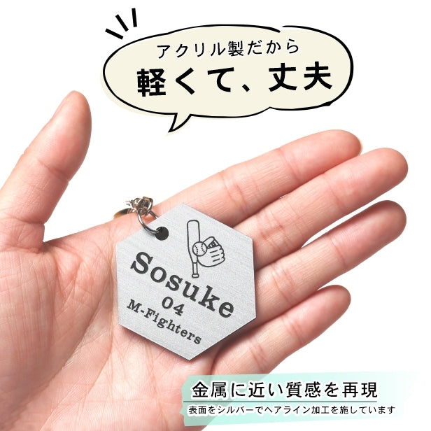 卒団記念 名入れ キーホルダー 卒業 部活 引退 ステンレス調 シルバー お揃い チーム名 背番号 名前 入部 入団 名札 プレゼント スポーツ ギフト 子供 思い出 野球 サッカー バスケ バレー テニス バトミントン ラグビー 水泳 卓球 陸上 剣道 柔道 銀 (配送2)