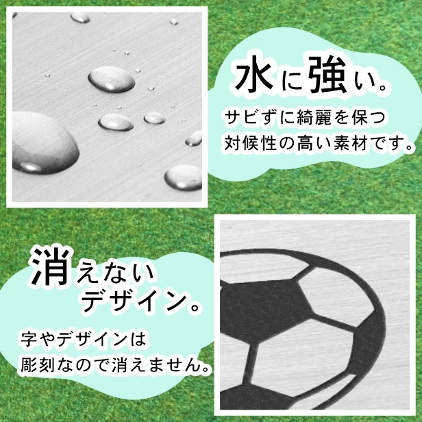 卒業 卒団 記念 名入れ キーホルダー【3色】シルバー ゴールド ブロンズ チーム名 部活 クラブ ギフト 野球 サッカー バスケ バレー テニス バトミントン ラグビー 水泳 卓球 陸上 剣道 柔道 (配送2)