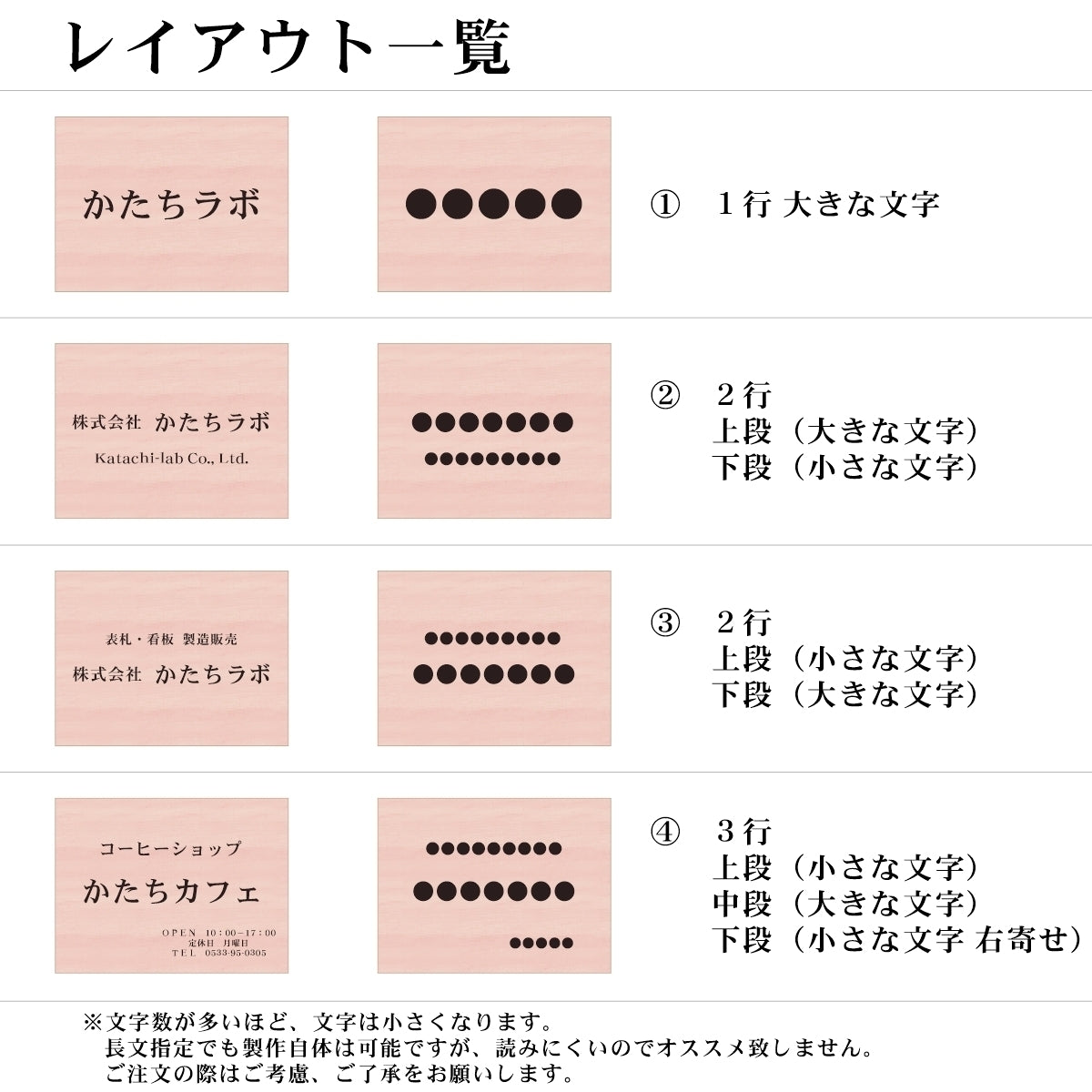 看板 プレート 表札 会社 事務所 オフィス表札 校正付き L 400mm×300mm 木目調 フェイクウッド 看板 店舗用 名入れ無料 法人 企業 開業 お店 表札プレート ドア おしゃれ 大きい看板 軽くて丈夫なアクリル製 文字が消えない彫刻タイプ 屋外対応 シール式 (配送4)