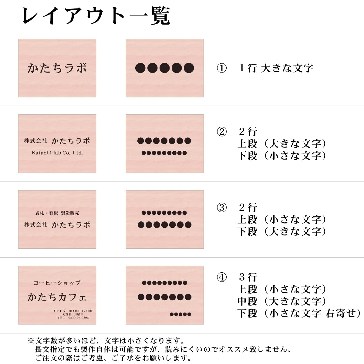 看板 プレート 表札 会社 事務所 オフィス表札 校正付き LL 580mm×430mm 木目調 フェイクウッド 看板 店舗用 名入れ無料 法人 企業 開業 お店 表札プレート ドア おしゃれ 大きい看板 軽くて丈夫なアクリル製 文字が消えない彫刻タイプ 屋外対応 シール式 (配送4)