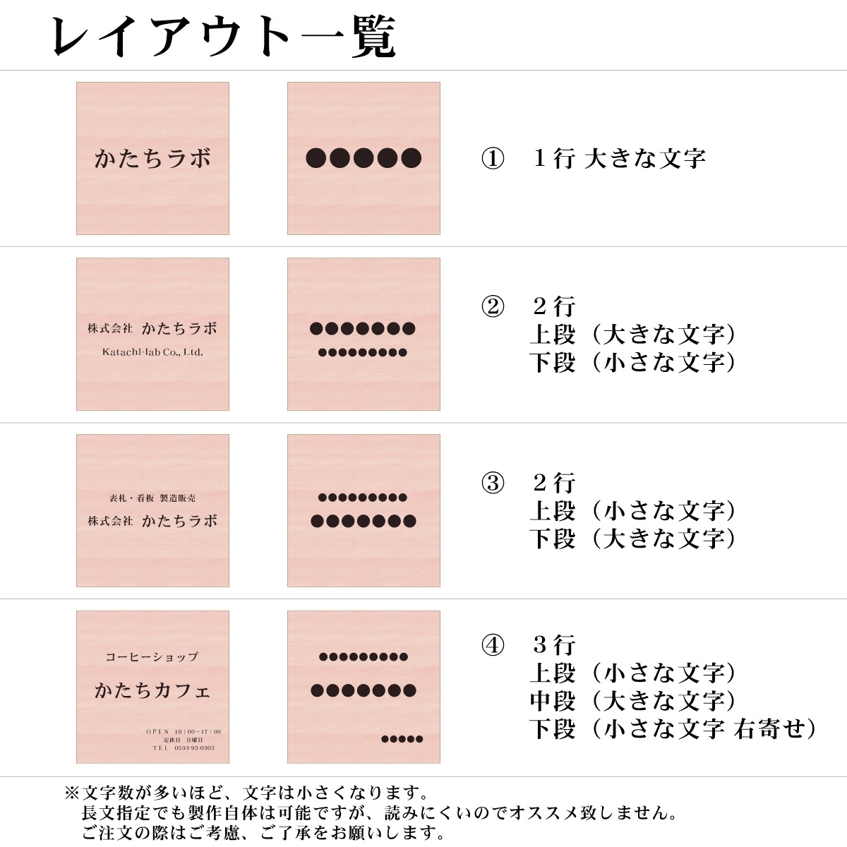 看板 プレート 表札 セミオーダー看板 校正付き S 200mm×200mm 正方形 木目調 フェイクウッド 看板 店舗用 四角い看板 表札プレート ドア おしゃれ 大きい看板 軽くて丈夫なアクリル製 文字が消えない彫刻タイプ 屋外対応 簡単取付 シール式 (配送4)
