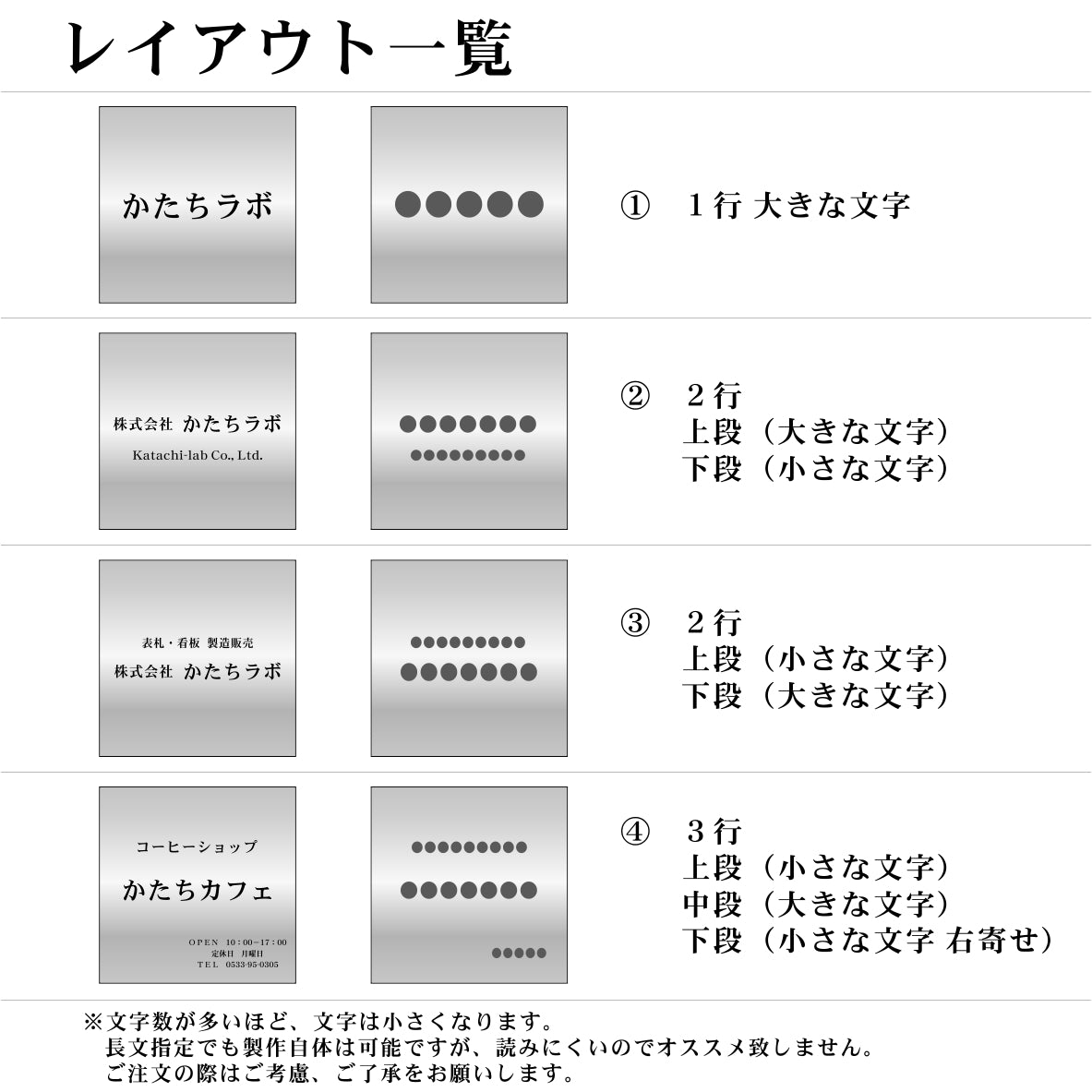 看板 プレート 表札 セミオーダー看板 校正付き SS 150mm×150mm 正方形 シルバー ステンレス調 看板 店舗用 四角い看板 表札プレート ドア おしゃれ 銀 小さな看板 軽くて丈夫なアクリル製 文字が消えない彫刻タイプ 屋外対応 簡単取付 シール式 (配送4)