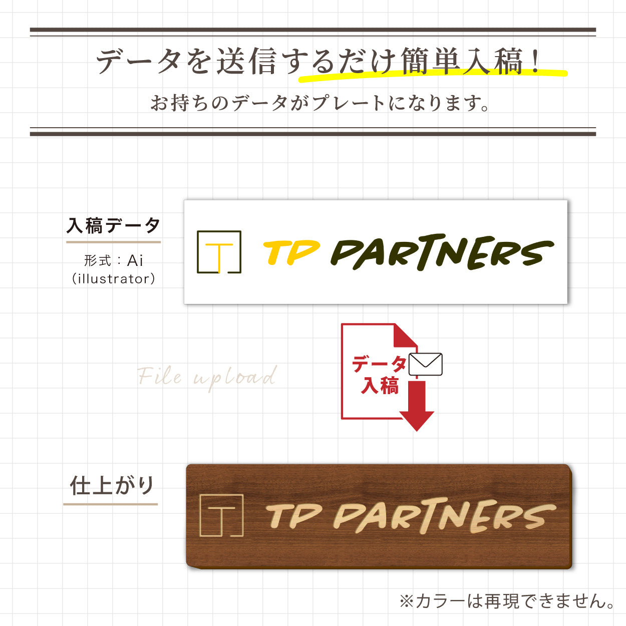【ロゴ入れOK】木製 表札 会社 プレート 校正確認付 SS-L 国産ヒノキ オフィス表札 看板 ロゴマーク 刻印無料 法人 社名 店舗 オリジナル オーダー 事務所 データ入稿専用 あいち認証材 シール式 (配送2)