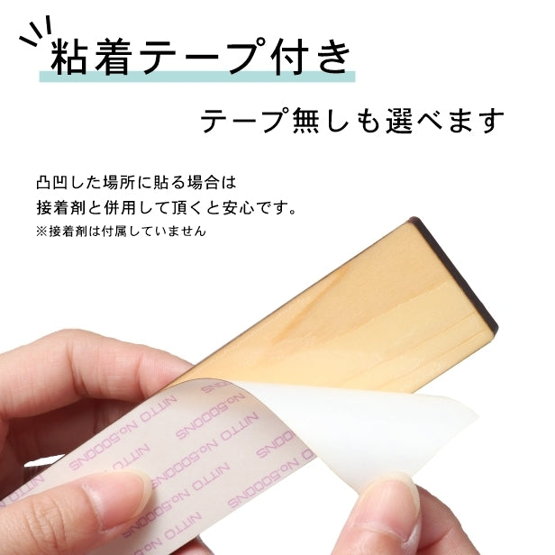 【ロゴ入れOK】木製 表札 会社 プレート 校正確認付 M 230×60 国産ヒノキ オフィス表札 看板 ロゴマーク 刻印無料 法人 社名 店舗 オリジナル オーダー 事務所 データ入稿専用 あいち認証材 シール式 (配送2)