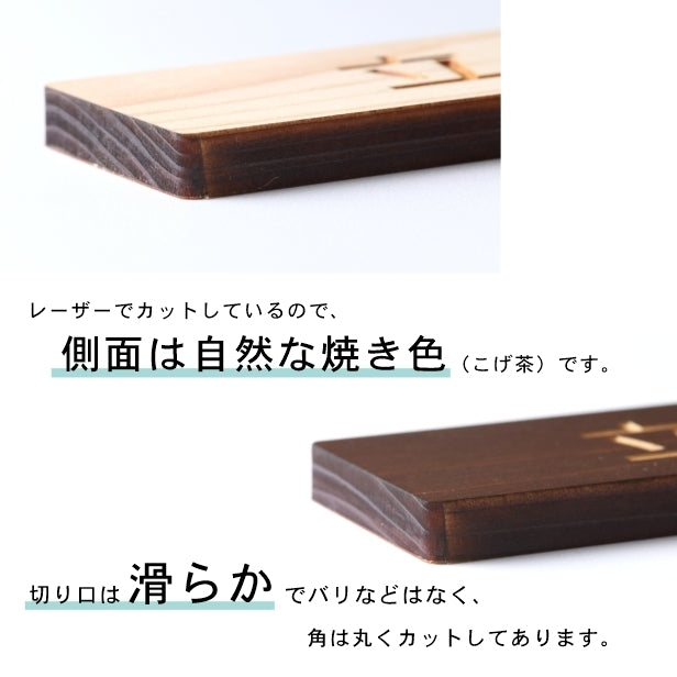 【ロゴ入れOK】木製 表札 会社 プレート 校正確認付 L 300×80 国産ヒノキ オフィス表札 看板 ロゴマーク 刻印無料 法人 社名 店舗 オリジナル オーダー 事務所 データ入稿専用 あいち認証材 シール式 (配送2)