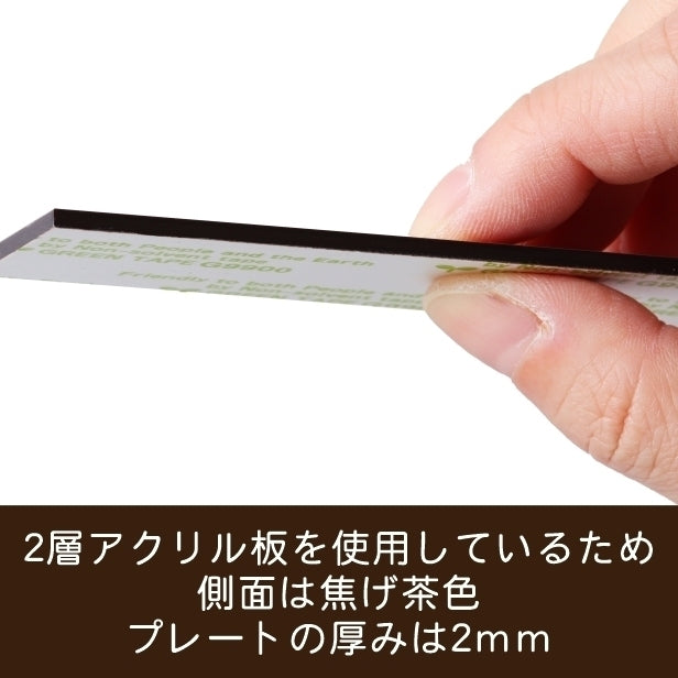 ロゴ入れOK 看板 プレート 大きな看板表札 校正付き【L】400mm×400mm 正方形 木目調 フェイクウッド 看板 店舗用 四角い看板 表札プレート ドア おしゃれ 軽くて丈夫なアクリル製 文字が消えない彫刻タイプ 屋外対応 簡単取付シール式 データ入稿専用商品 (配送4)