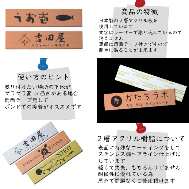 【ロゴ入れOK】会社 表札 プレート 4L 550×140 銅板風 ブロンズ オフィス表札 法人 ロゴ マーク お店 企業 店舗 オリジナル オーダー おしゃれ ネームプレート ドア ポスト 看板 銅 社名 事務所 アクリル製 屋外対応 データ入稿専用 シール式 (配送4)
