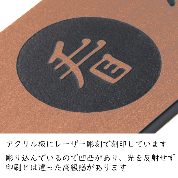【ロゴ入れOK】会社 表札 プレート 4L 550×140 銅板風 ブロンズ オフィス表札 法人 ロゴ マーク お店 企業 店舗 オリジナル オーダー おしゃれ ネームプレート ドア ポスト 看板 銅 社名 事務所 アクリル製 屋外対応 データ入稿専用 シール式 (配送4)