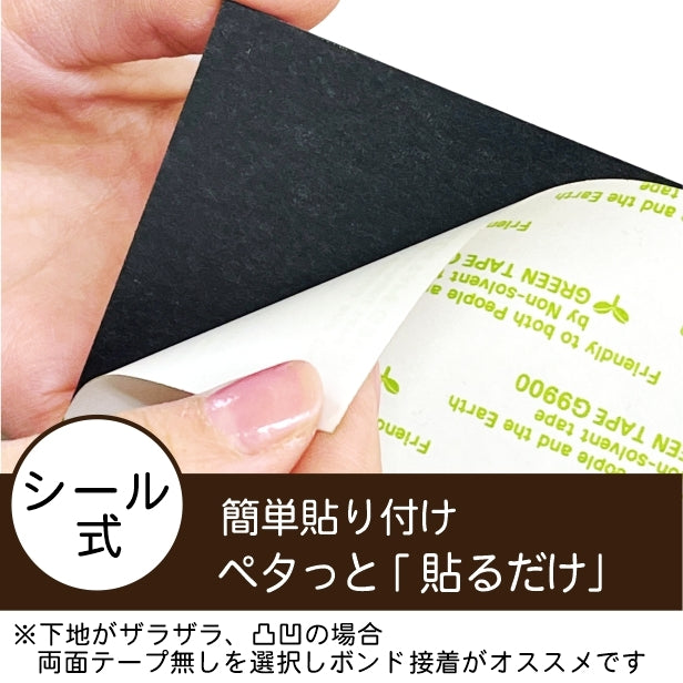 ロゴ入 看板 表札 プレート SS 150mm×110mm 木目調 フェイクウッド データ入稿でロゴを入れた看板や表札 名入れ オリジナル デザイン オーダー おしゃれ 小さな看板 軽くて丈夫 抜群の耐久性 いつまでも綺麗なアクリル製 屋外対応 シール式 データ入稿商品 (配送4)
