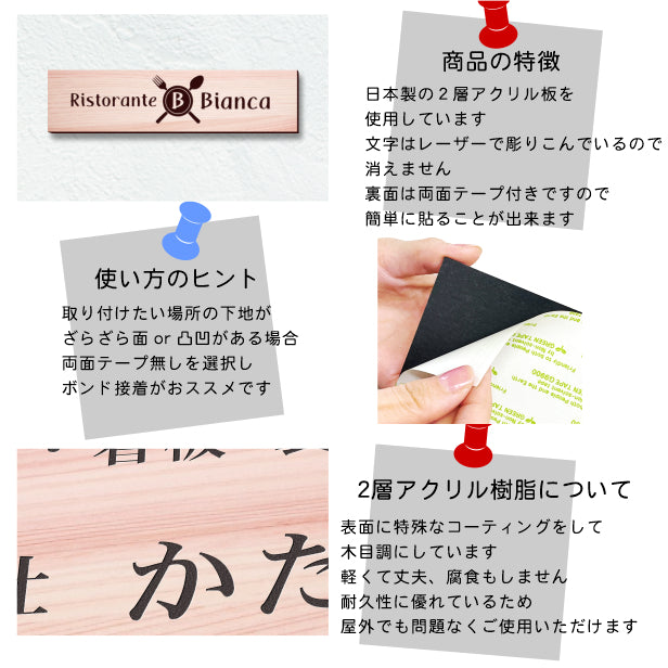 【ロゴ入れOK】会社 表札 プレート LL 450×120 木目調 フェイクウッド オフィス表札 法人 ロゴ マーク お店 企業 店舗 オリジナル オーダー おしゃれ ネームプレート ドア ポスト 看板 社名 事務所 アクリル製 屋外対応 データ入稿専用 シール式 (配送4)