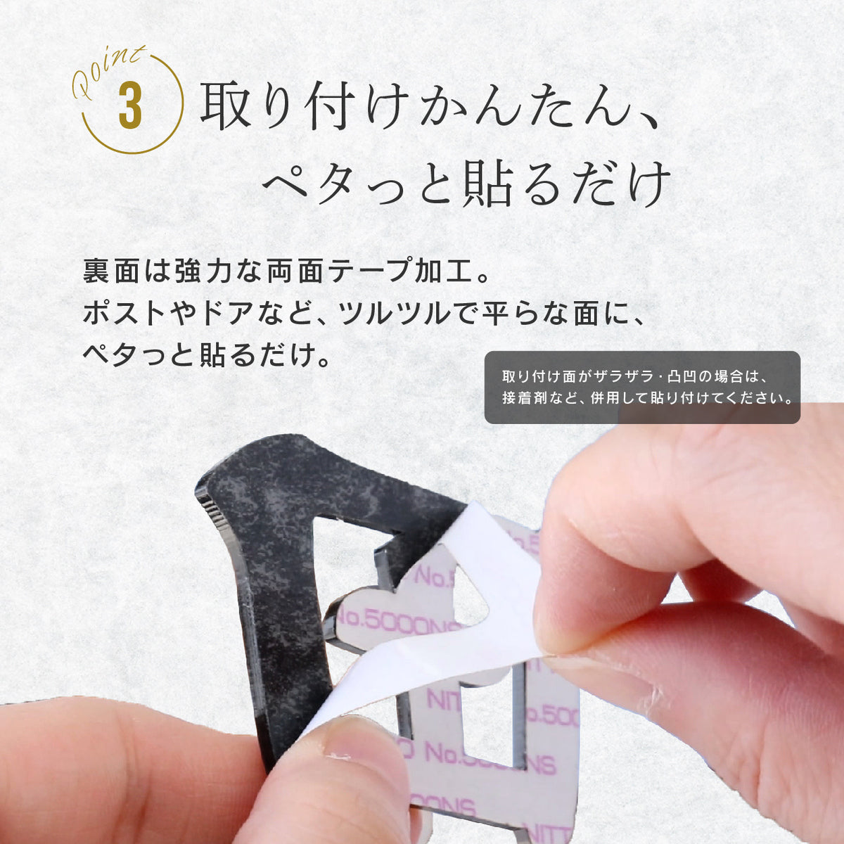 切り文字 表札 5cm~10cm 漢字 ひらがな カタカナ アルファベット 数字 番地 記号 大きめ (楷書体) ブラック ホワイト 艶消し マット 切文字 取付 ガイド 枠付き 名入れ 1文字から おしゃれ オーダー 会社 オフィス 店舗 看板 ドアプレート シール式 アイアン風 アクリル製 屋外対応 新築 結婚祝 (配送6)