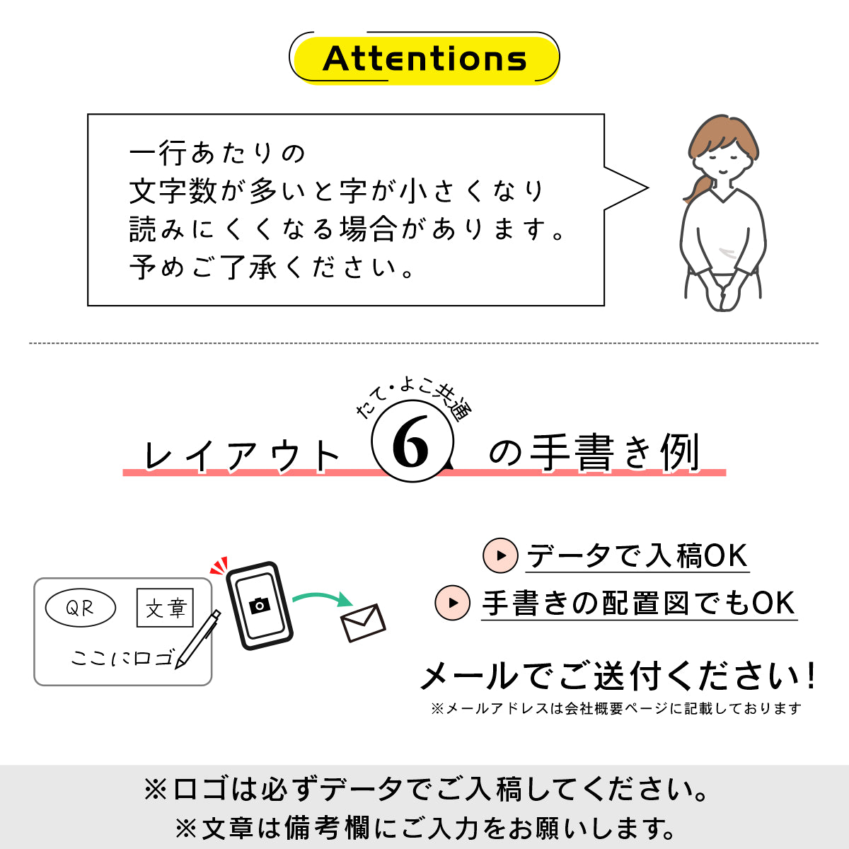 【校正確認付】QR ロゴマーク プレート【A5サイズ 257×182】ステンレス調 シルバー 店舗の販促や宣伝 クーポン発行 SNS誘導 フリーWi-Fiの接続などに便利 QR コード バーコード 取付簡単 シール式 日本製 (配送4)