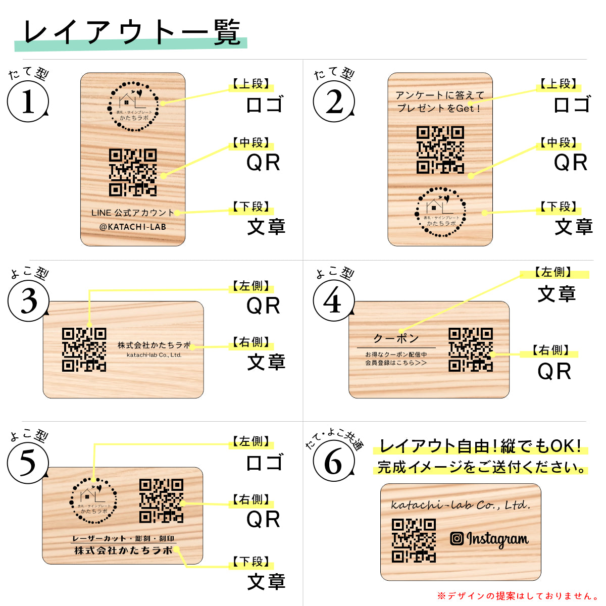 【校正確認付】QR ロゴマーク プレート【名刺サイズ 91×55】木目調 フェイクウッド 店舗の販促や宣伝 クーポン発行 SNS誘導 フリーWi-Fiの接続などに便利 QR コード バーコード 取付簡単 シール式 日本製 (配送4)