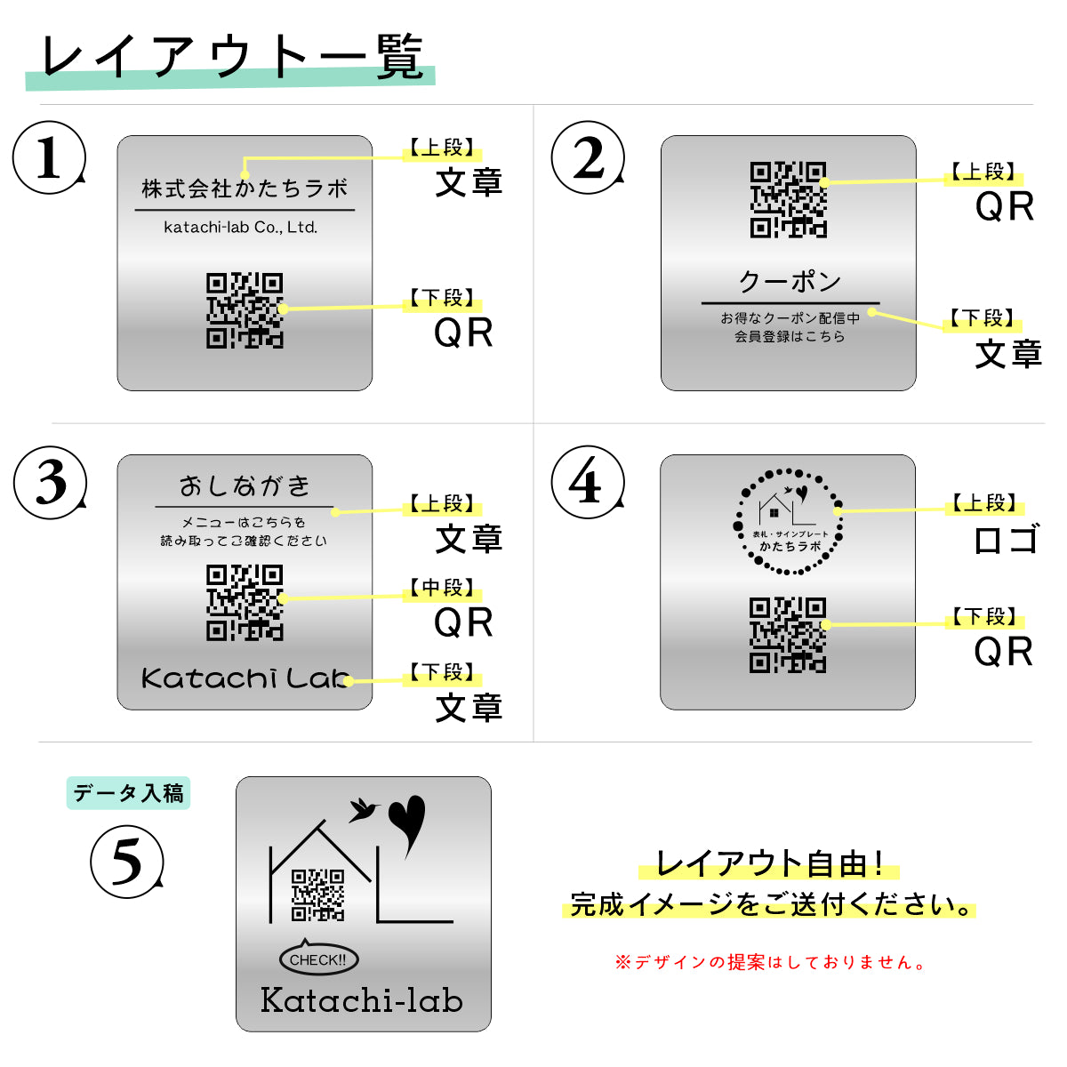 QR ロゴマーク プレート 200角 ステンレス調 シルバー 店舗の販促や宣伝 クーポン発行 SNS誘導 フリーWi-Fiの接続などに便利 QR コード バーコード スマホのカメラで読み込みOK 軽くて丈夫なアクリル製 取付簡単 シール式 四角 日本製 (配送4)