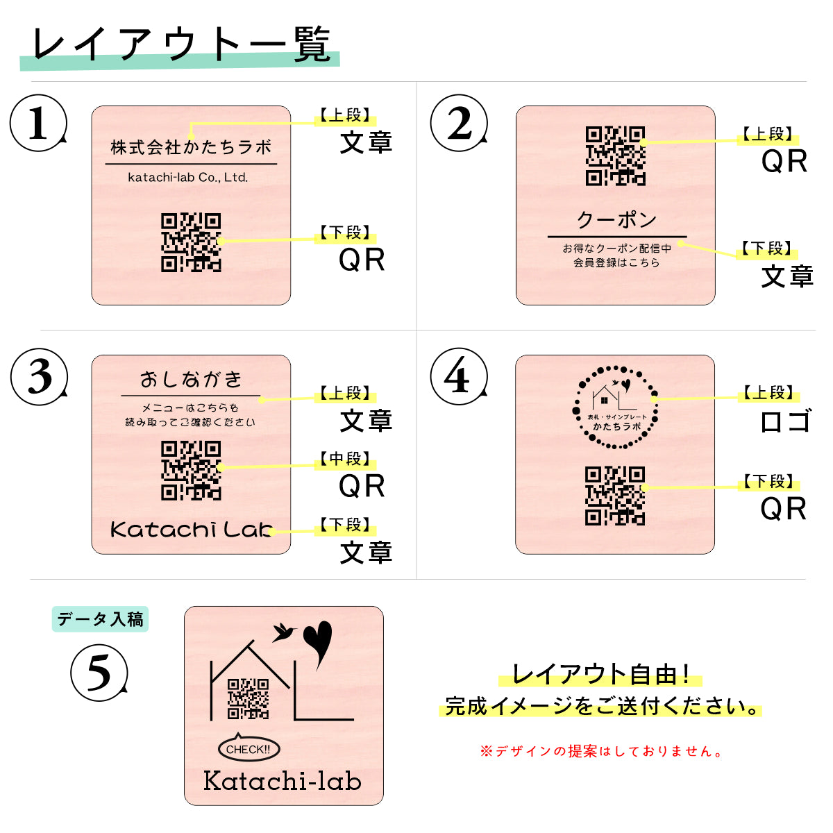 QR ロゴマーク プレート 200角 木目調 フェイクウッド 店舗の販促や宣伝 クーポン発行 SNS誘導 フリーWi-Fiの接続などに便利 QR コード バーコード スマホのカメラで読み込みOK 軽くて丈夫なアクリル製 取付簡単 シール式 四角 日本製 (配送4)