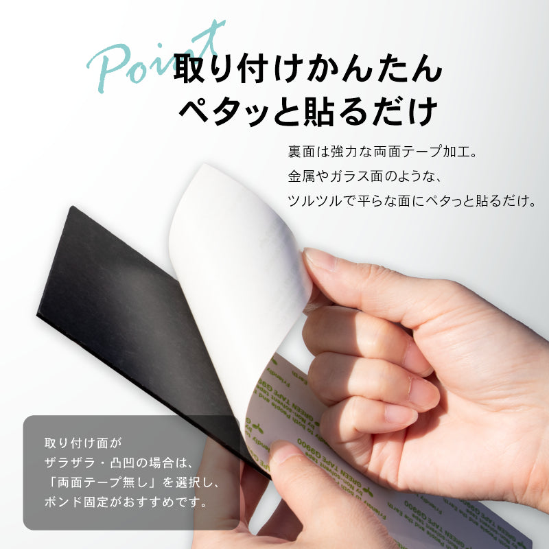 創立記念プレート 記念品プレート ネームプレート【名入れ刻印無料】ステンレス調 シルバー M 230×60mm メッセージ 記念日 名入れ 設立 会社 周年 軽くて丈夫 貼るだけシール式 銀色 (配送2)