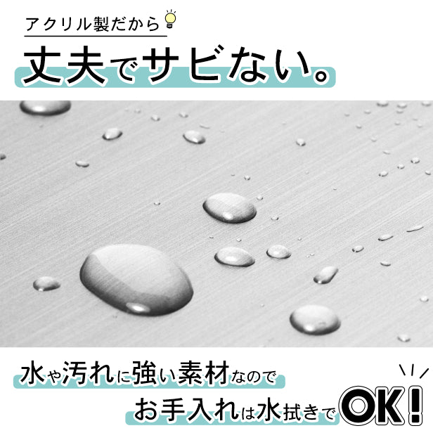 創立記念プレート 記念品プレート ネームプレート【名入れ刻印無料】ステンレス調 シルバー M 230×60mm お祝い メッセージ 記念日 名入れ 設立 会社 ロゴマーク 贈答品 周年 軽くて丈夫 錆びないアクリル製 貼るだけシール式 銀色 (配送2)