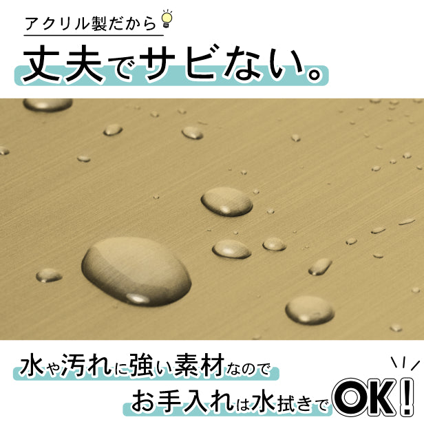 創立記念プレート 記念品プレート ネームプレート【名入れ刻印無料】真鍮風 ゴールド LL 450×120mm お祝い メッセージ 記念日 名入れ 設立 会社 ロゴマーク 贈答品 周年 軽くて丈夫 錆びないアクリル製 貼るだけシール式 金色 (配送4)
