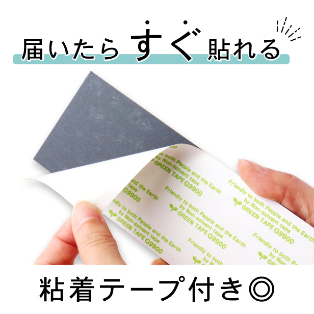 創立記念プレート 記念品プレート ネームプレート【名入れ刻印無料】銅板風 ブロンズ L 300×80mm お祝い メッセージ 記念日 名入れ 設立 会社 ロゴマーク 贈答品 周年 軽くて丈夫 錆びないアクリル製 貼るだけシール式 銅 (配送2)