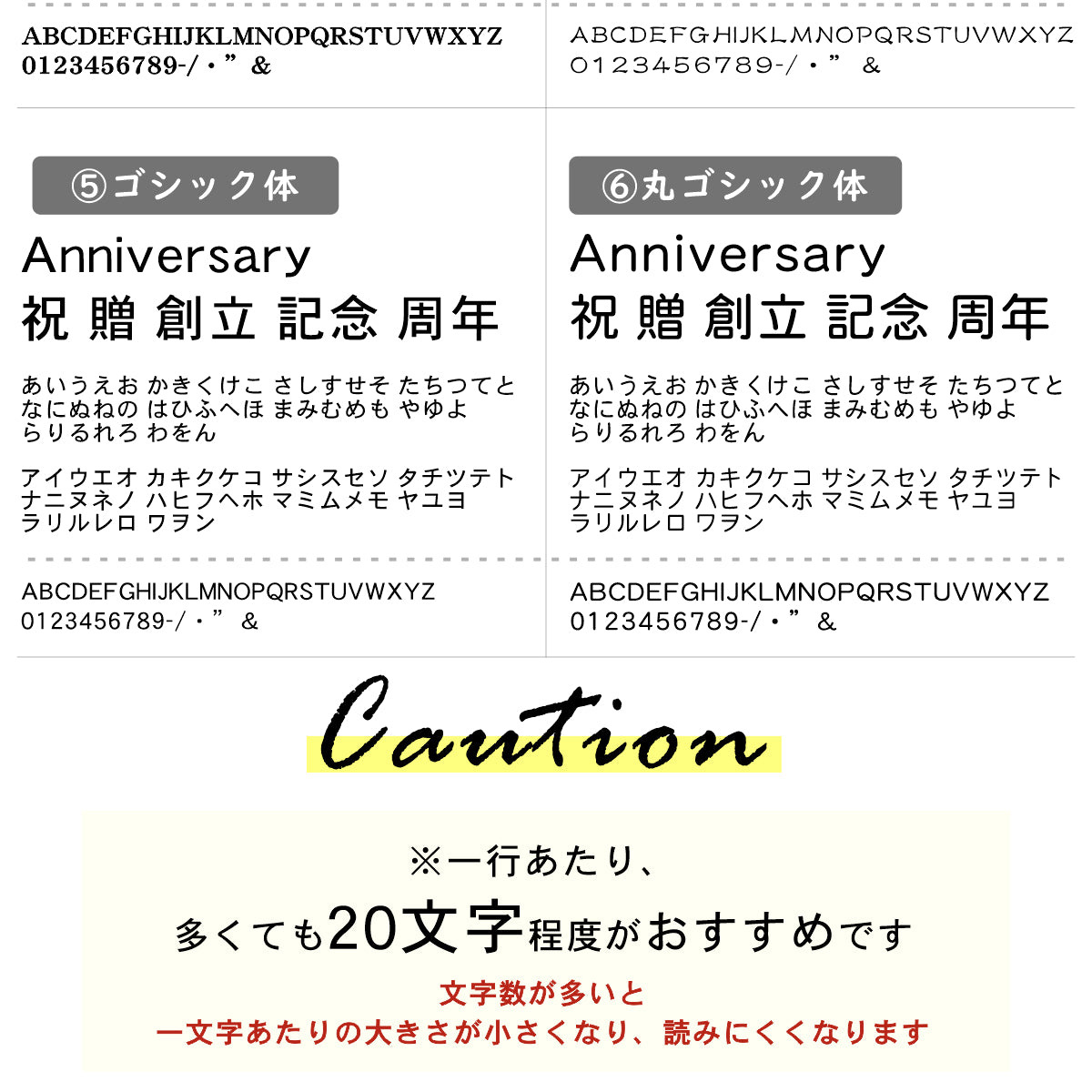 創立記念プレート 記念品プレート ネームプレート【名入れ刻印無料】木目調 フェイクウッド S 150×35mm お祝い メッセージ 記念日 名入れ 設立 会社 ロゴマーク 贈答品 周年 軽くて丈夫 腐食しないアクリル製 貼るだけシール式 (配送2)