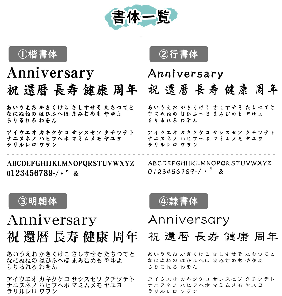 還暦プレート 還暦祝い ネームプレート【名入れ刻印無料】ステンレス調 シルバー S 50×30mm お祝い メッセージ 記念日 名入れ プレゼント ギフト 長寿祝い 古希 60歳 軽くて丈夫 錆びないアクリル製 貼るだけシール式 銀色 (配送2)