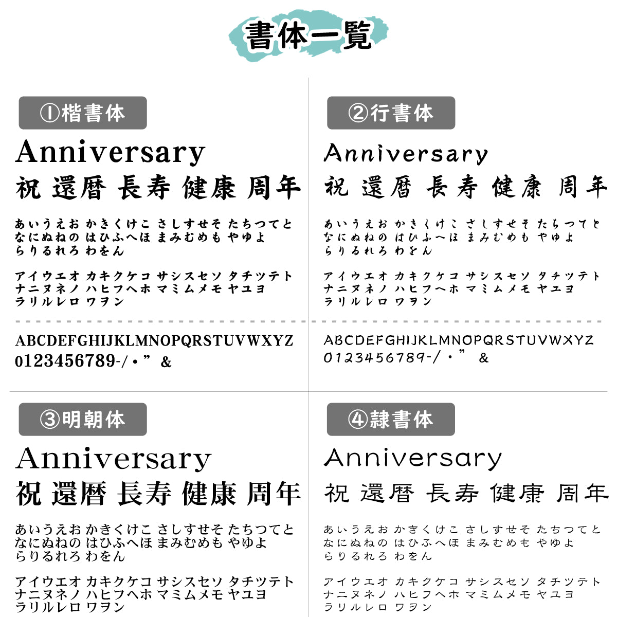 還暦プレート 還暦祝い ネームプレート【名入れ刻印無料】ステンレス調 シルバー M 80×50mm お祝い メッセージ 記念日 名入れ プレゼント ギフト 長寿祝い 古希 60歳 軽くて丈夫 錆びないアクリル製 貼るだけシール式 銀色 (配送2)