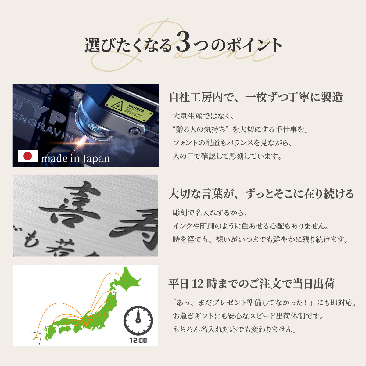 還暦 名入れ プレート オーダー メッセージ【刻印無料】お祝い ネームプレート 実用的 記念 誕生日 結婚 還暦祝い 男性 女性【3色・3サイズ】小さい 敬老の日 ギフト 古希 長寿 米寿 60歳 ステンレス調 ちょっとした プレゼント アクリル 貼るだけ 贈り物 シール式 (配送2)