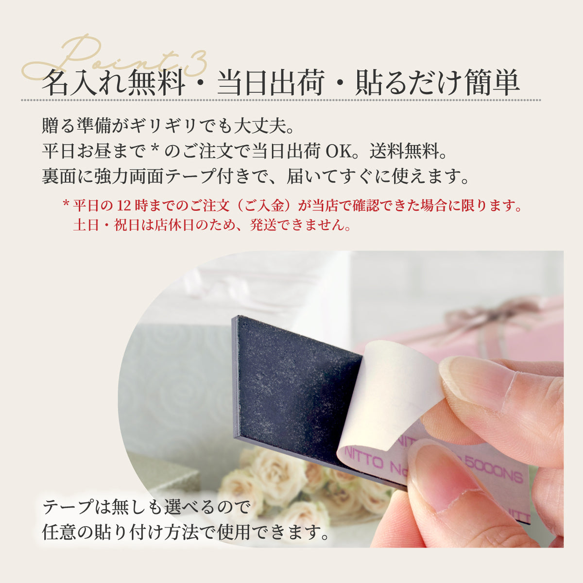 還暦 名入れ プレート オーダー メッセージ【刻印無料】お祝い ネームプレート 実用的 記念 誕生日 結婚 還暦祝い 男性 女性【3色・3サイズ】小さい 敬老の日 ギフト 古希 長寿 米寿 60歳 ステンレス調 ちょっとした プレゼント アクリル 貼るだけ 贈り物 シール式 (配送2)