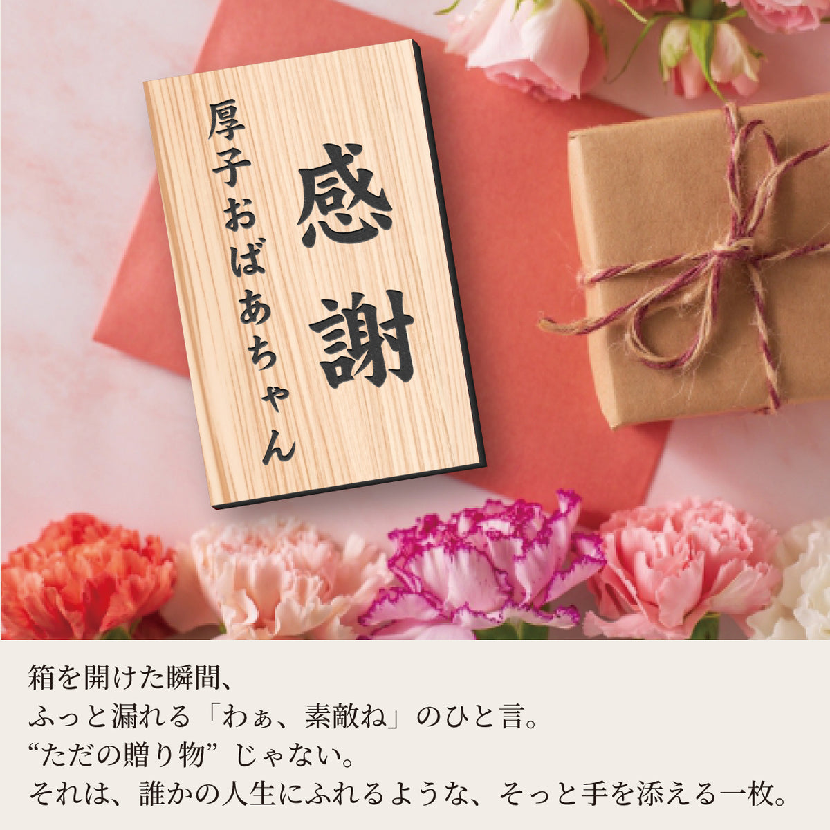 還暦 名入れ プレート オーダー 縦型 メッセージ【刻印無料】お祝い ネームプレート 実用的 誕生日 結婚 還暦祝い 男性 女性【3色・3サイズ】小さい 敬老の日 ギフト 古希 長寿 米寿 60歳 ステンレス調 ちょっとした プレゼント アクリル 貼るだけ 贈り物 シール式 (配送2)