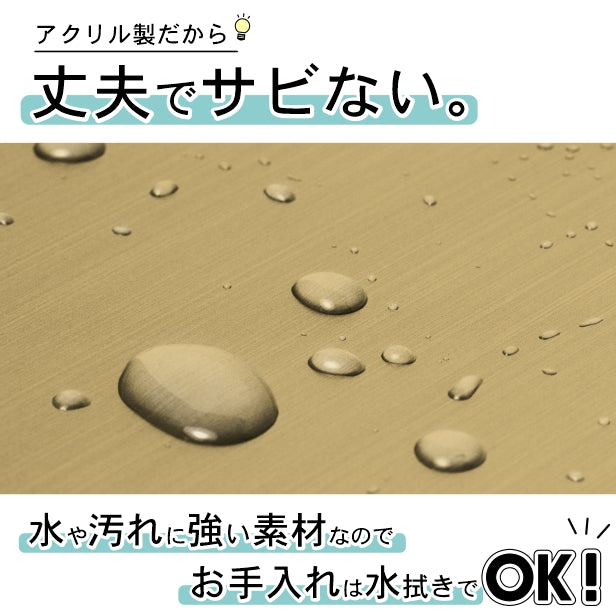 還暦プレート 縦型 還暦祝い ネームプレート【名入れ刻印無料】真鍮風 ゴールド S 50×30mm 縦書き お祝い メッセージ 記念日 名入れ プレゼント ギフト 長寿祝い 古希 60歳 軽くて丈夫 錆びないアクリル製 貼るだけシール式 金色 (配送2)