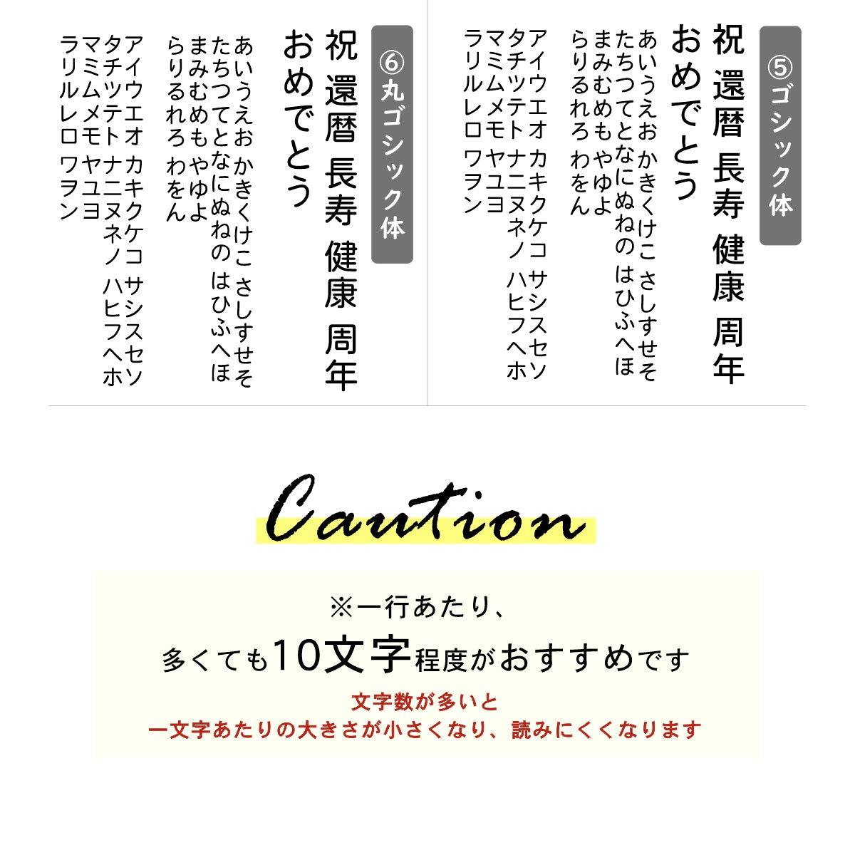 還暦プレート 縦型 還暦祝い ネームプレート【名入れ刻印無料】銅板風 ブロンズ M 80×50mm 縦書き お祝い メッセージ 記念日 名入れ プレゼント ギフト 長寿祝い 古希 60歳 軽くて丈夫 錆びないアクリル製 貼るだけシール式 銅 (配送2)
