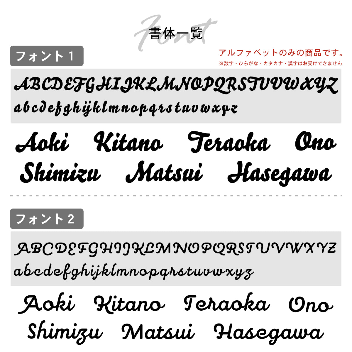 アイアン風 切り文字 表札 縦6cm 手書き風 ブラック 看板 黒 英字 ローマ字 筆記体 おしゃれ かわいい オーダーメイド 艶消し マット 玄関 戸建て ネームプレート 屋外対応 取付ガイド枠付 軽くて丈夫 錆びないアクリル製 貼るだけシール式(配送4)