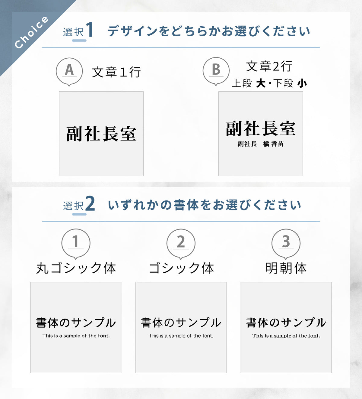 室名プレート 正方形 (オーダー専用)名入れ 文字変更 好きな文字が彫刻できます 室名札 金属調 ステンレス調 シルバー 真鍮風ゴールド 銅板風ブロンズ ルームプレート ドアプレート ネームプレート ドアサイン おしゃれ 室名サイン 表示サイン シール式 アクリル製 (配送2)