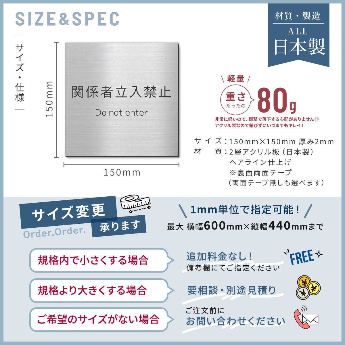 室名プレート 正方形 (オーダー専用)名入れ 文字変更 好きな文字が彫刻できます 室名札 金属調 ステンレス調 シルバー 真鍮風ゴールド 銅板風ブロンズ ルームプレート ドアプレート ネームプレート ドアサイン おしゃれ 室名サイン 表示サイン シール式 アクリル製 (配送2)