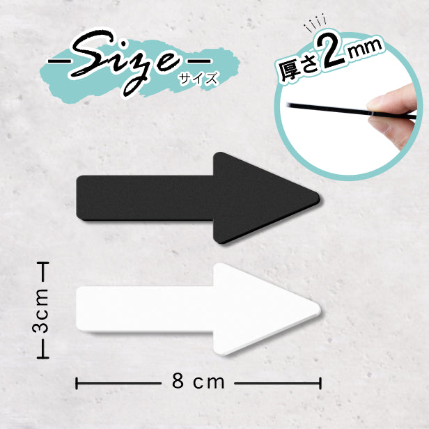 【2色 白黒】矢印サイン Arrow Sign アロー サインプレート ブラック ホワイト ピクトサイン 案内表示 ドア 引戸 オフィス 店舗 北欧 おしゃれ トイレマークと一緒に方向を知らせる 屋外対応 シール式 (配送2)