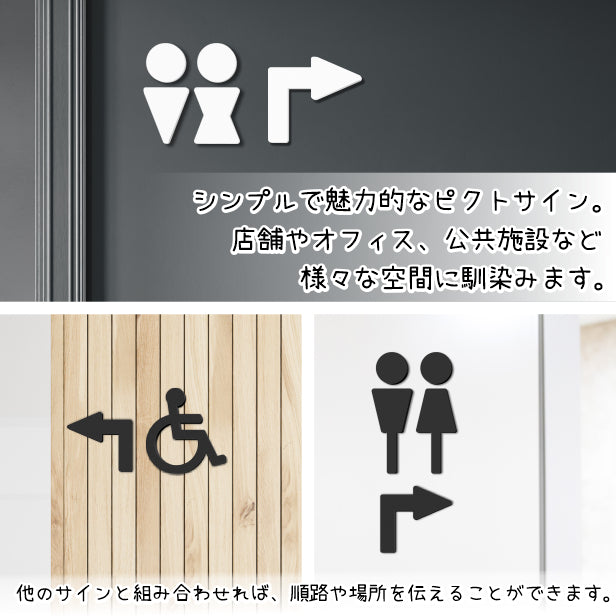 【2色 白黒】矢印サイン L字型 Arrow Sign アロー サインプレート ブラック ホワイト ピクトサイン 曲がる 直角 90度 右左 方向表示 進路 案内表示 ドア 引戸 オフィス 店舗 おしゃれ 屋外対応 シール式 (配送2)