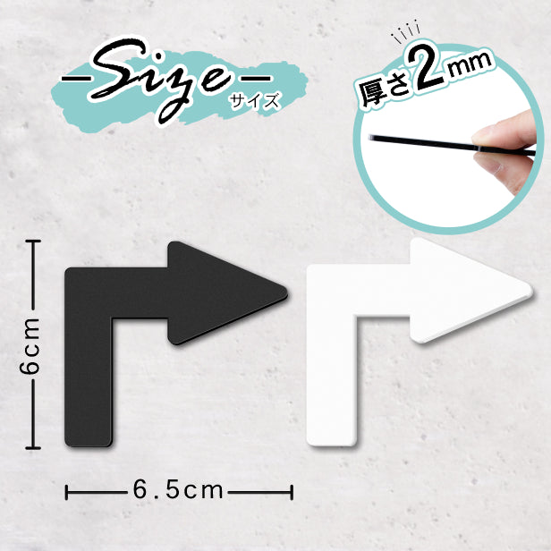 【2色 白黒】矢印サイン L字型 Arrow Sign アロー サインプレート ブラック ホワイト ピクトサイン 曲がる 直角 90度 右左 方向表示 進路 案内表示 ドア 引戸 オフィス 店舗 おしゃれ 屋外対応 シール式 (配送2)